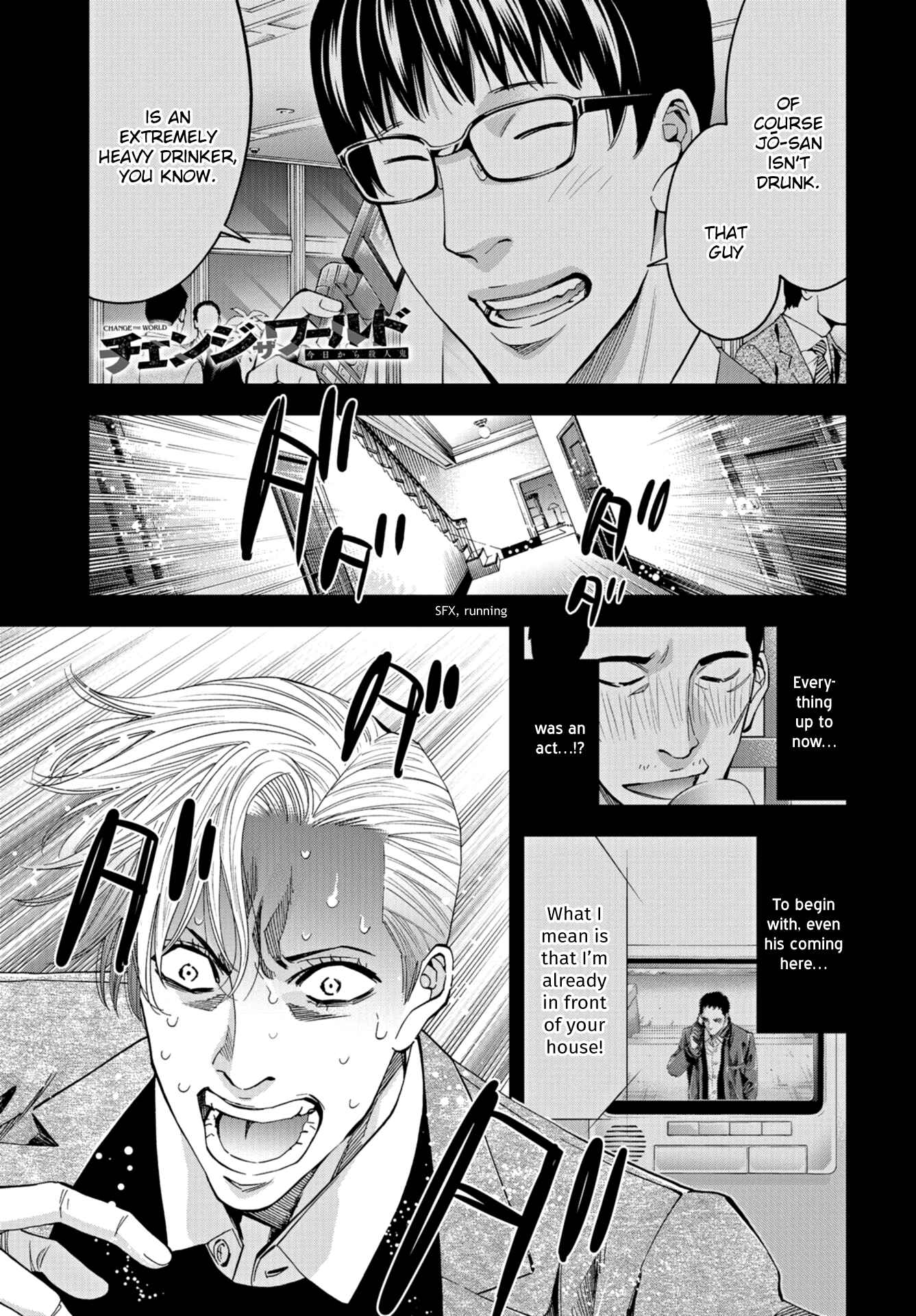 Page 1 Chapter 14 Change the World