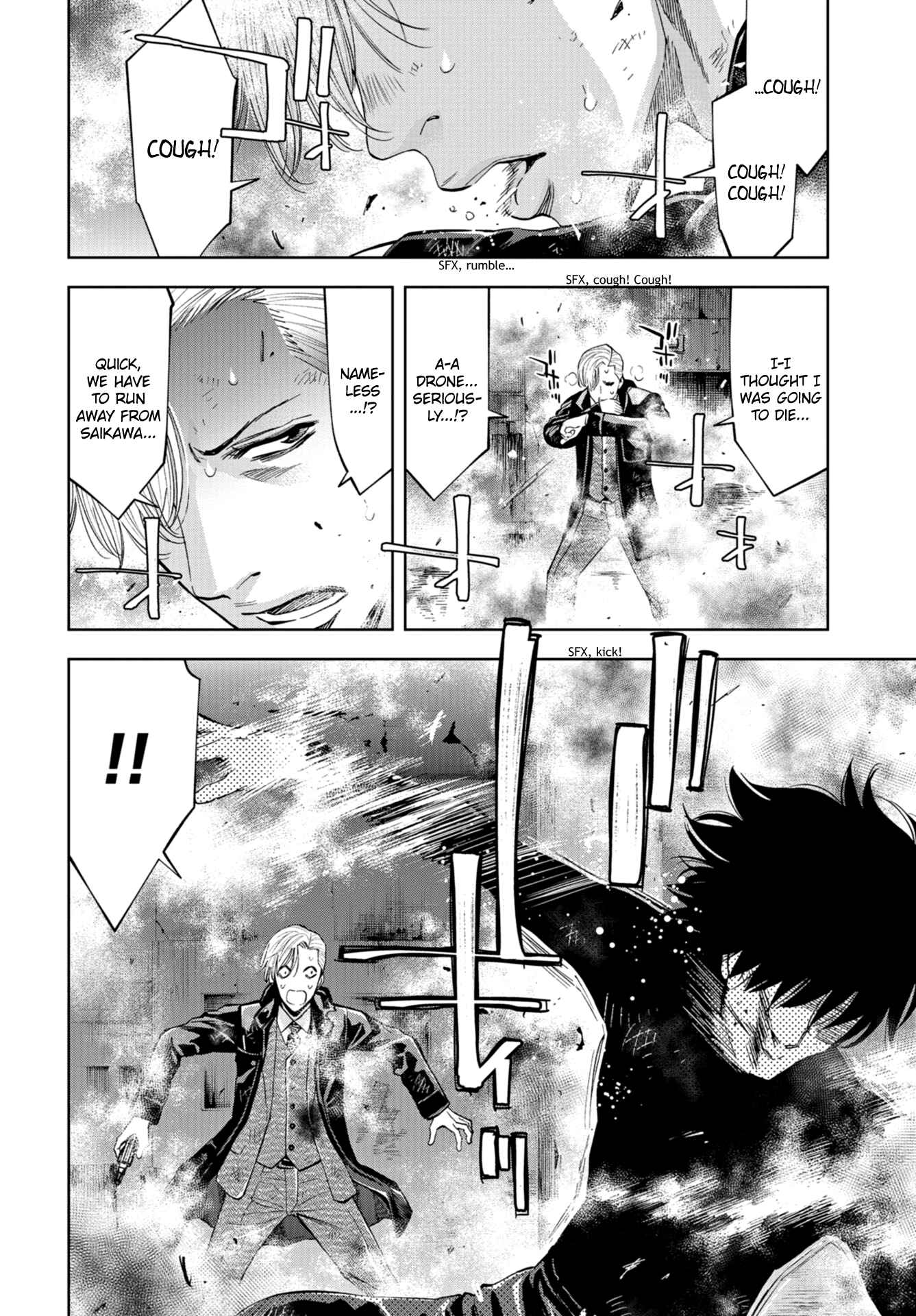 Page 17 Chapter 22 Change the World