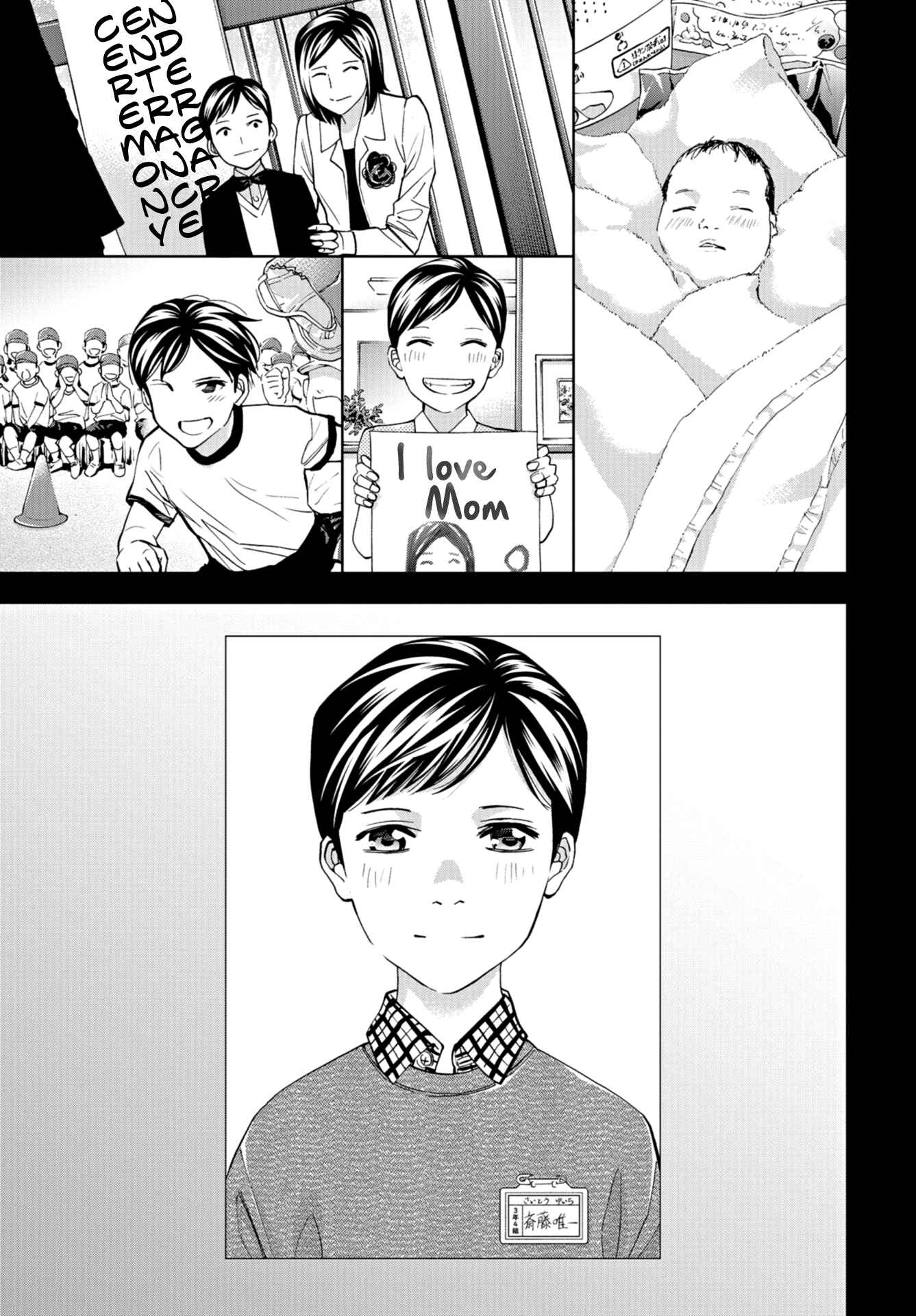 Page 30 Chapter 20 Change the World