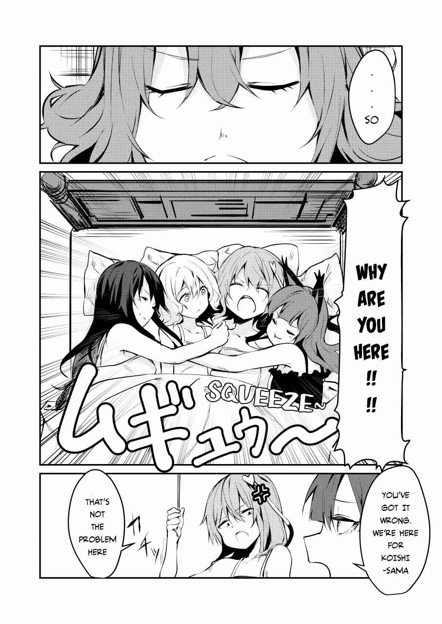 Page 14 Chapter Unknown_2817 Touhou - Koishi-chan is Popular (Doujinshi)
