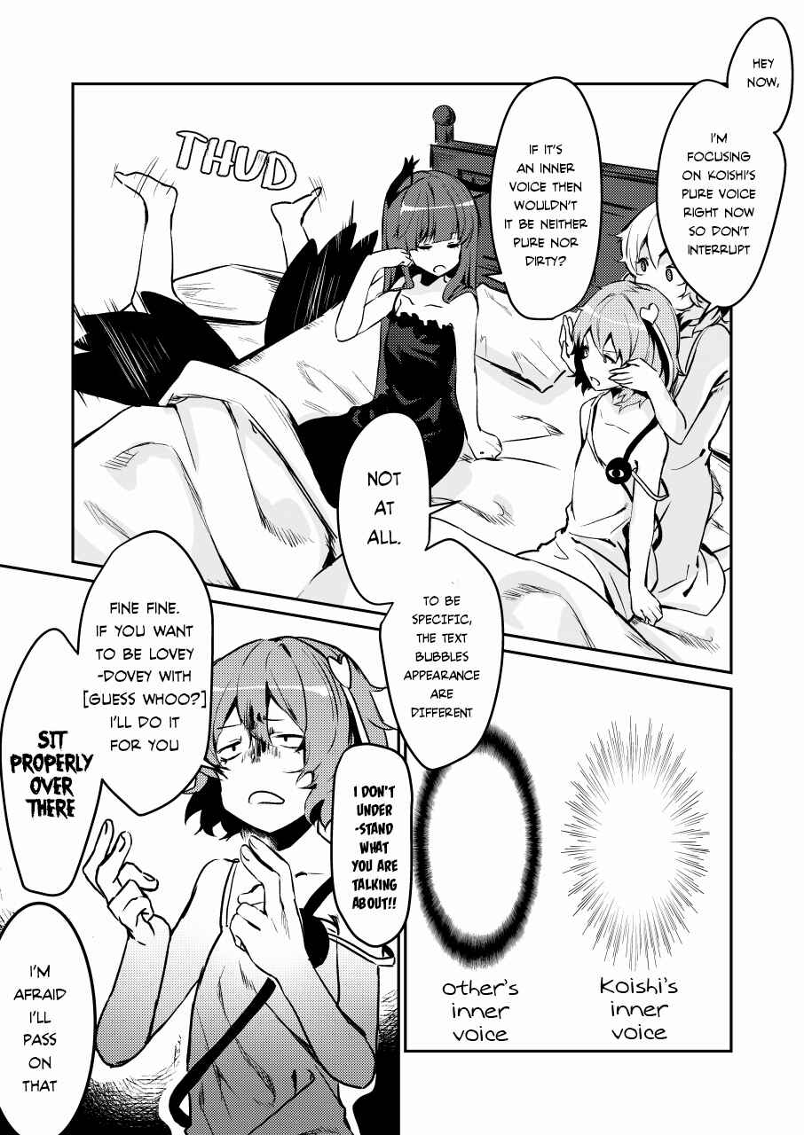 Page 17 Chapter Unknown_2817 Touhou - Koishi-chan is Popular (Doujinshi)