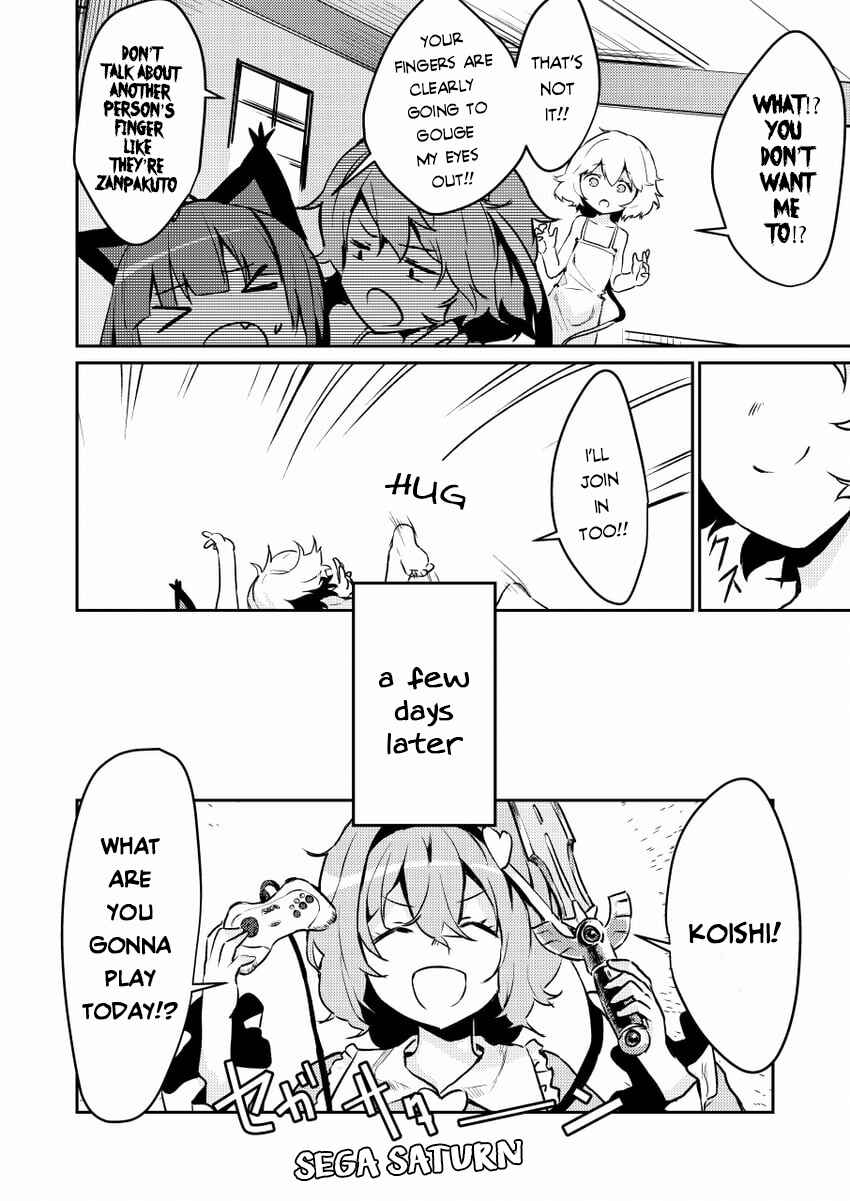 Page 18 Chapter Unknown_2817 Touhou - Koishi-chan is Popular (Doujinshi)
