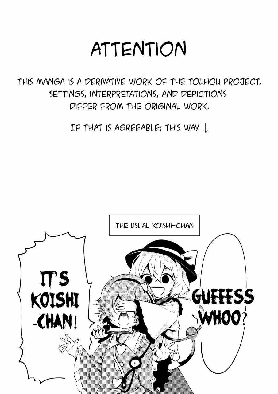 Page 2 Chapter Unknown_2817 Touhou - Koishi-chan is Popular (Doujinshi)