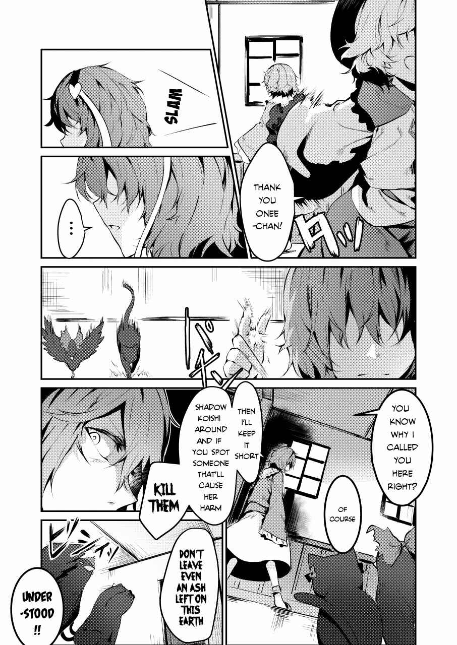 Page 21 Chapter Unknown_2817 Touhou - Koishi-chan is Popular (Doujinshi)