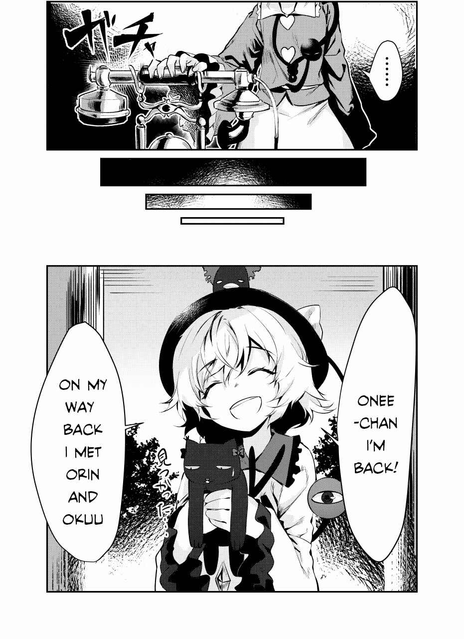 Page 24 Chapter Unknown_2817 Touhou - Koishi-chan is Popular (Doujinshi)
