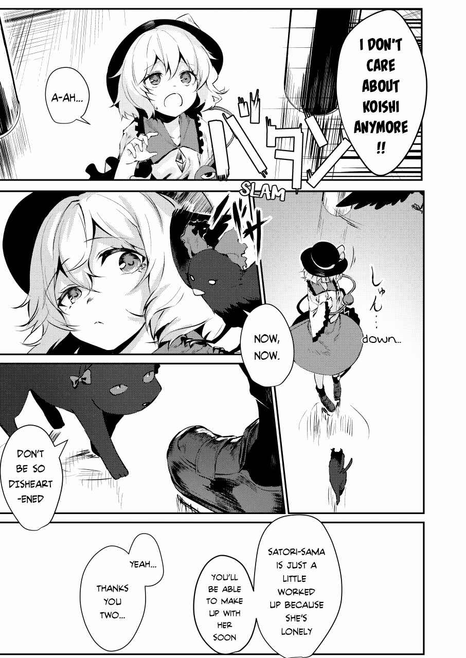 Page 29 Chapter Unknown_2817 Touhou - Koishi-chan is Popular (Doujinshi)