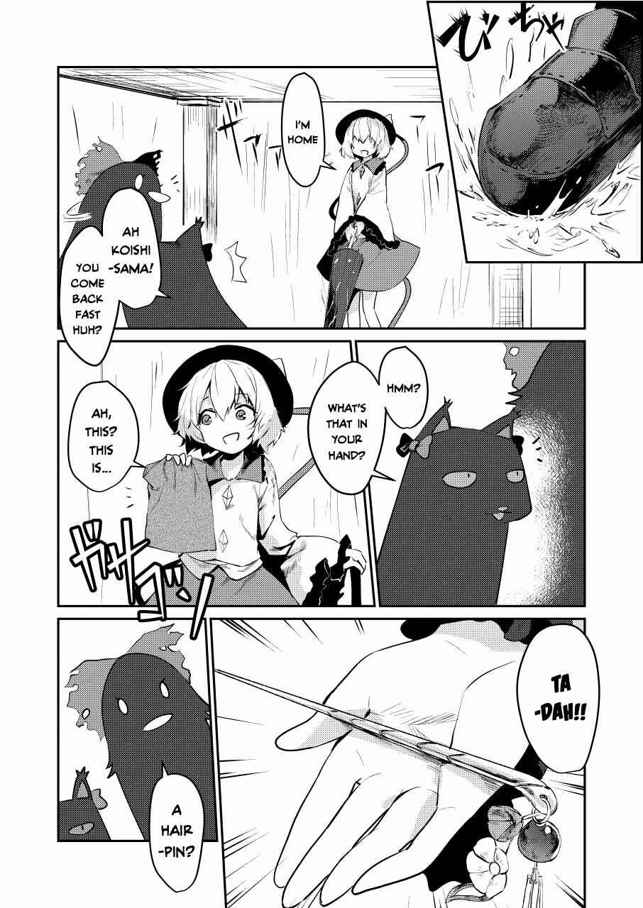 Page 34 Chapter Unknown_2817 Touhou - Koishi-chan is Popular (Doujinshi)