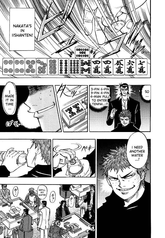 Page 12 Chapter 78 HERO - A Man Who Succeeds the Dying Wishes of AKAGI