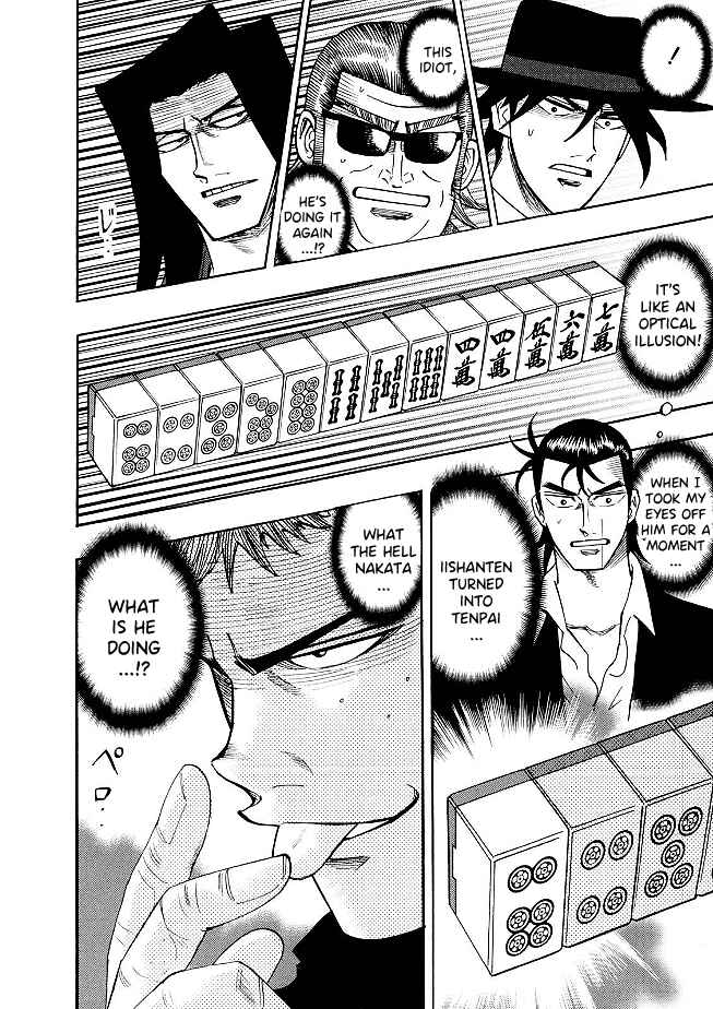 Page 15 Chapter 78 HERO - A Man Who Succeeds the Dying Wishes of AKAGI