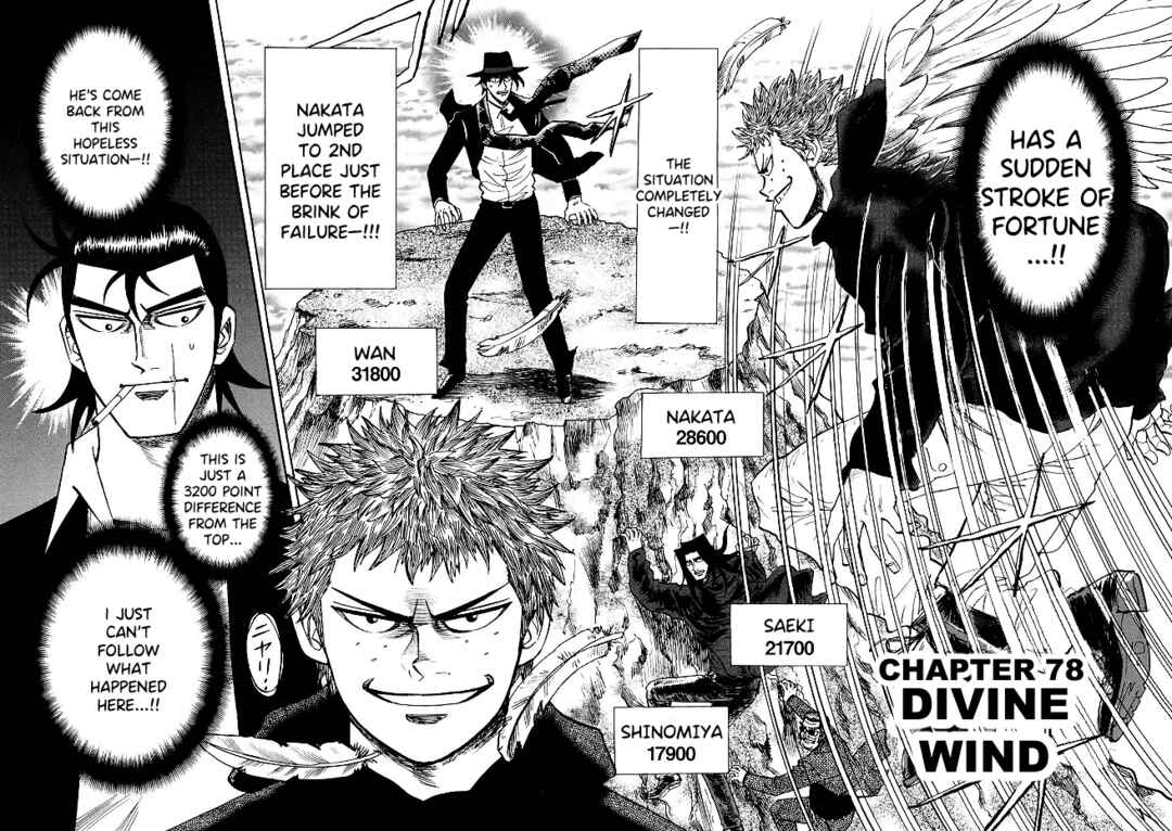 Page 2 Chapter 78 HERO - A Man Who Succeeds the Dying Wishes of AKAGI