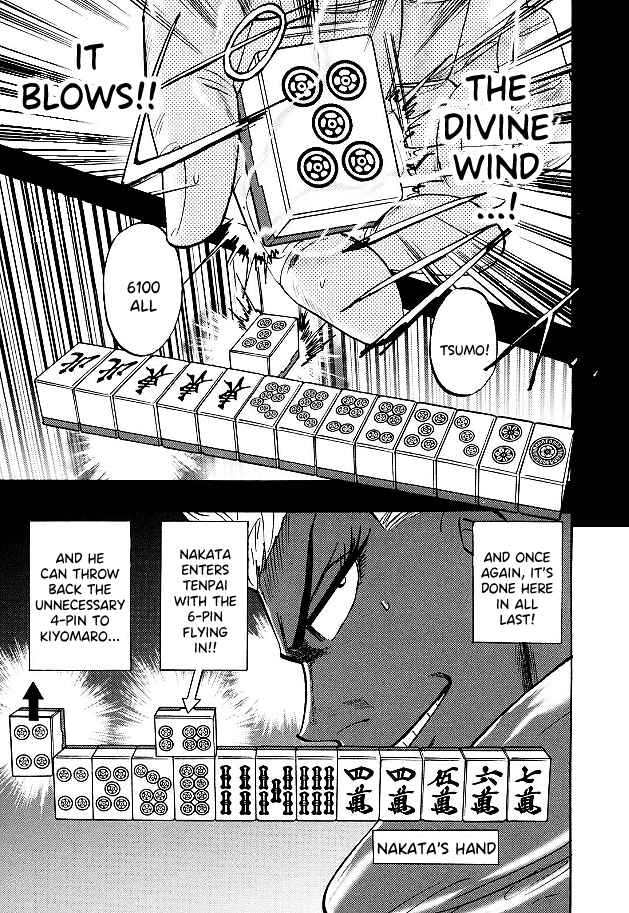 Page 21 Chapter 78 HERO - A Man Who Succeeds the Dying Wishes of AKAGI