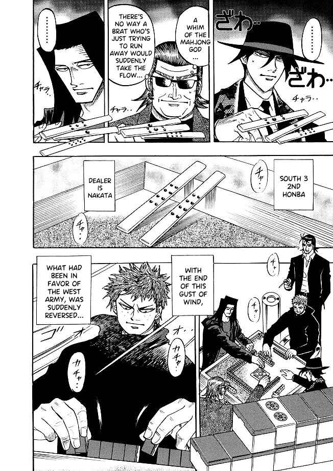 Page 3 Chapter 78 HERO - A Man Who Succeeds the Dying Wishes of AKAGI