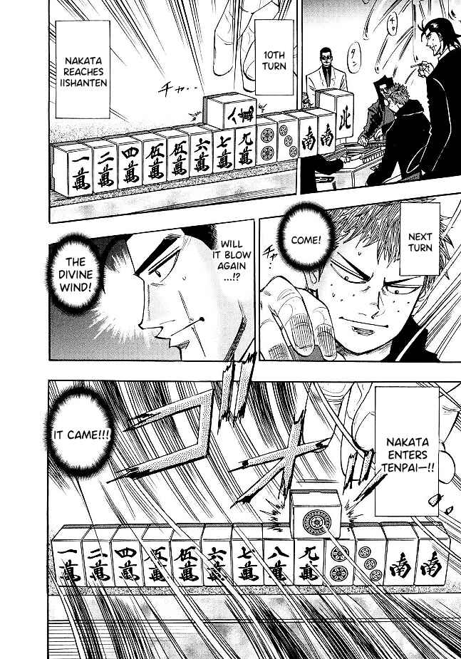 Page 5 Chapter 78 HERO - A Man Who Succeeds the Dying Wishes of AKAGI
