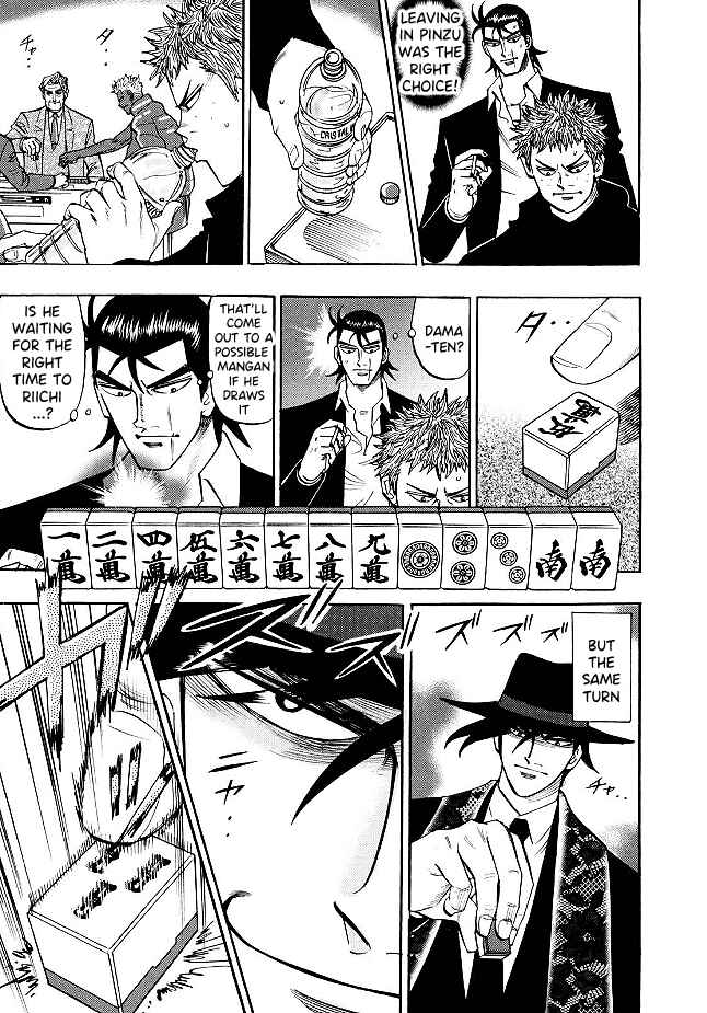 Page 6 Chapter 78 HERO - A Man Who Succeeds the Dying Wishes of AKAGI