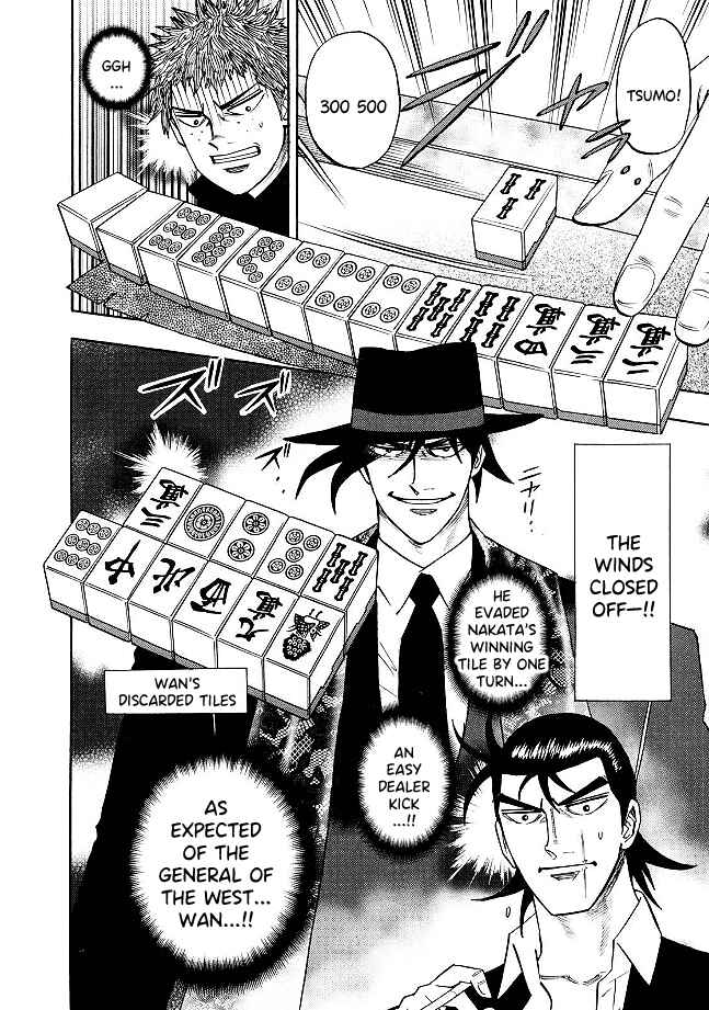 Page 7 Chapter 78 HERO - A Man Who Succeeds the Dying Wishes of AKAGI