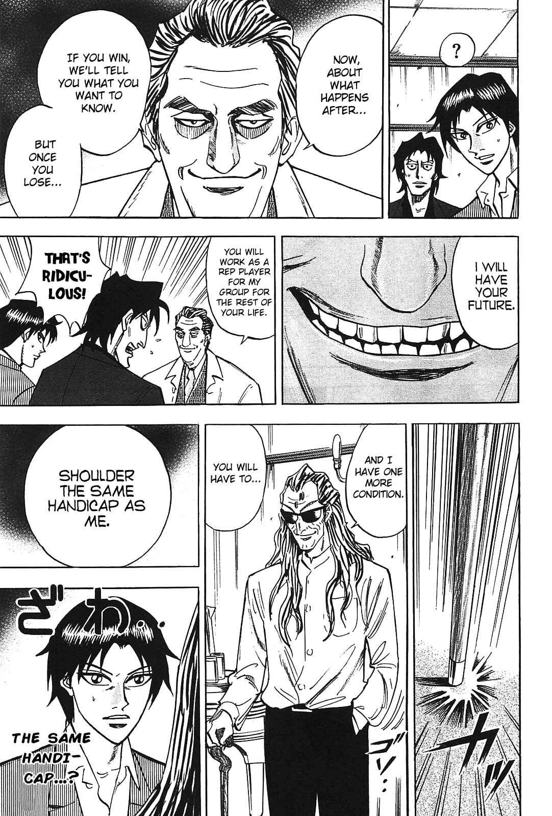 Page 17 Chapter 8 HERO - A Man Who Succeeds the Dying Wishes of AKAGI