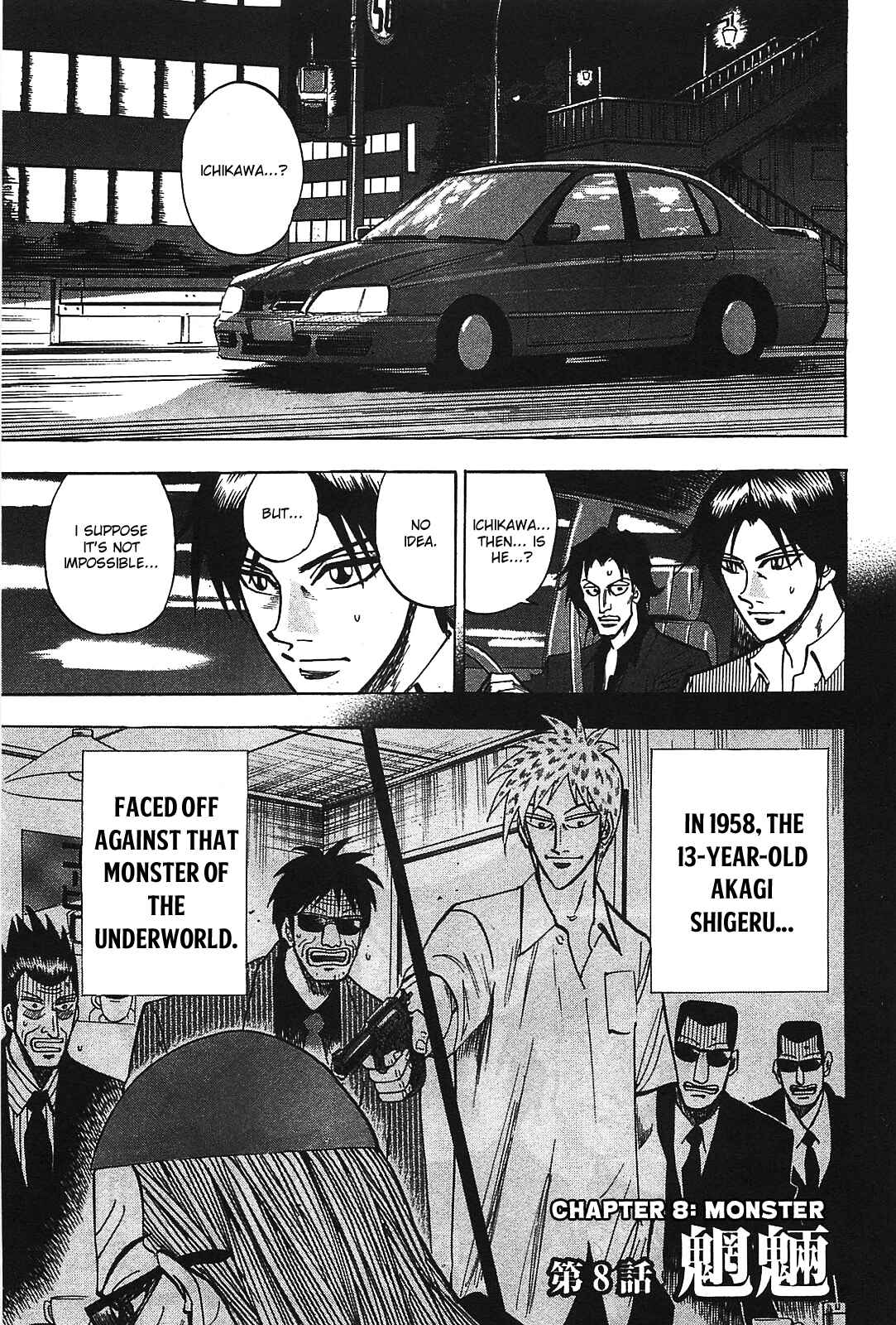 Page 5 Chapter 8 HERO - A Man Who Succeeds the Dying Wishes of AKAGI