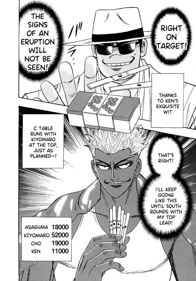 Page 17 Chapter 74 HERO - A Man Who Succeeds the Dying Wishes of AKAGI