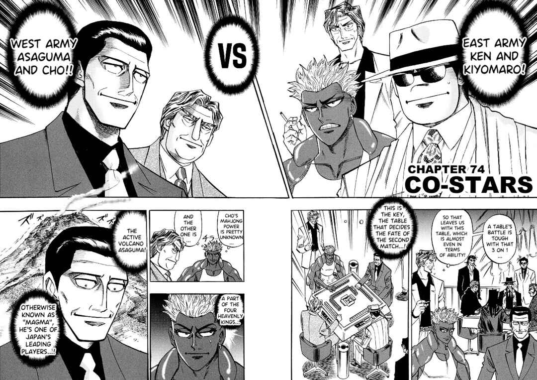 Page 2 Chapter 74 HERO - A Man Who Succeeds the Dying Wishes of AKAGI