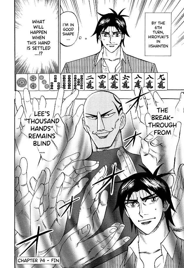 Page 20 Chapter 74 HERO - A Man Who Succeeds the Dying Wishes of AKAGI