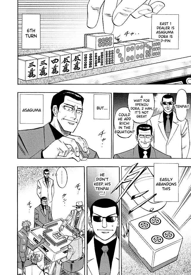 Page 3 Chapter 74 HERO - A Man Who Succeeds the Dying Wishes of AKAGI