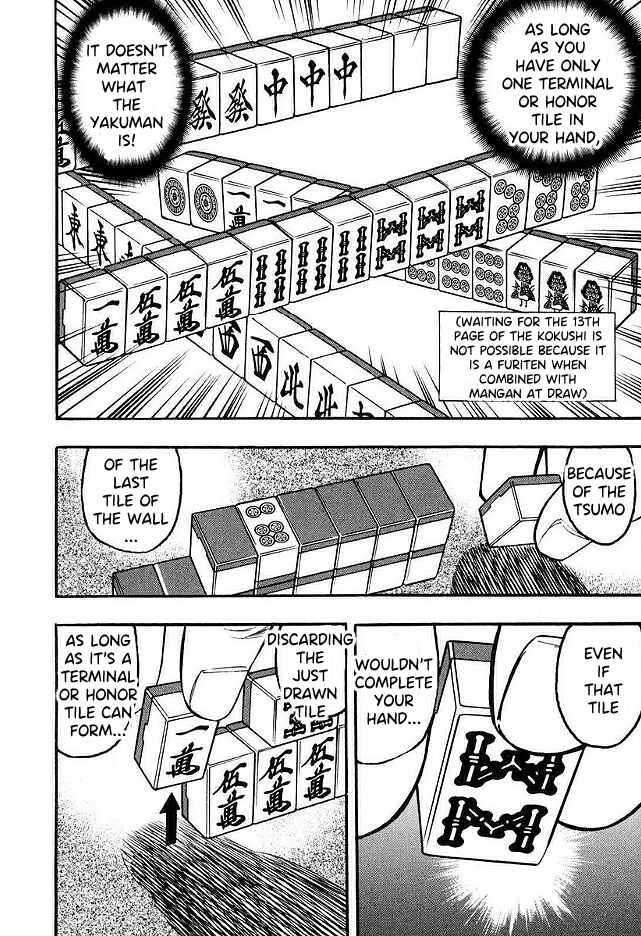 Page 17 Chapter 43 HERO - A Man Who Succeeds the Dying Wishes of AKAGI