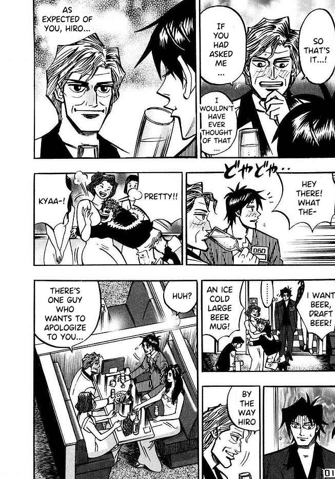 Page 19 Chapter 43 HERO - A Man Who Succeeds the Dying Wishes of AKAGI