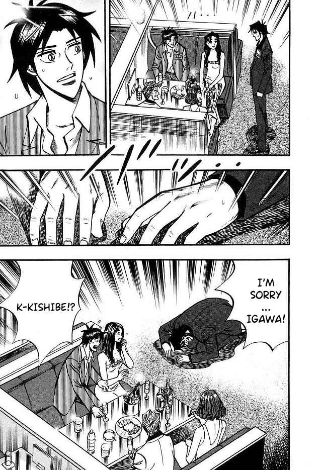 Page 20 Chapter 43 HERO - A Man Who Succeeds the Dying Wishes of AKAGI