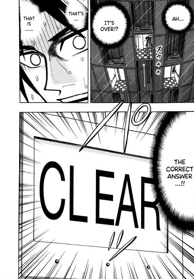 Page 3 Chapter 43 HERO - A Man Who Succeeds the Dying Wishes of AKAGI