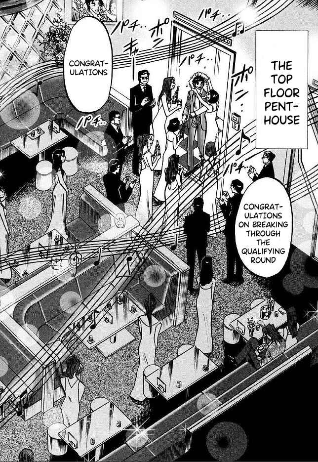Page 7 Chapter 43 HERO - A Man Who Succeeds the Dying Wishes of AKAGI