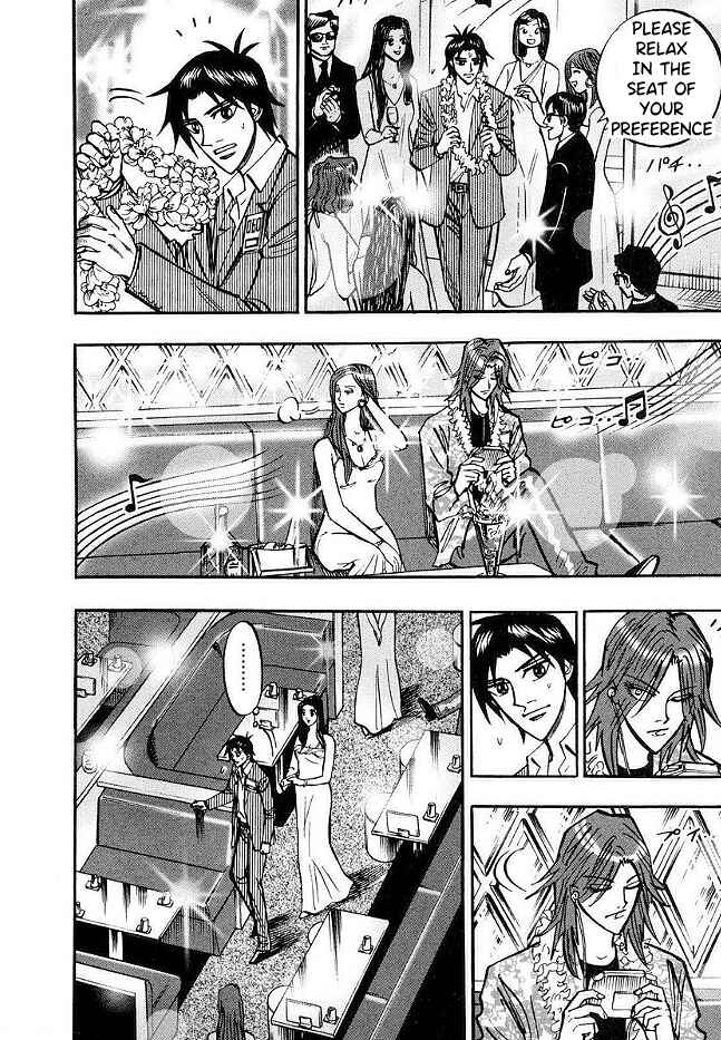 Page 9 Chapter 43 HERO - A Man Who Succeeds the Dying Wishes of AKAGI