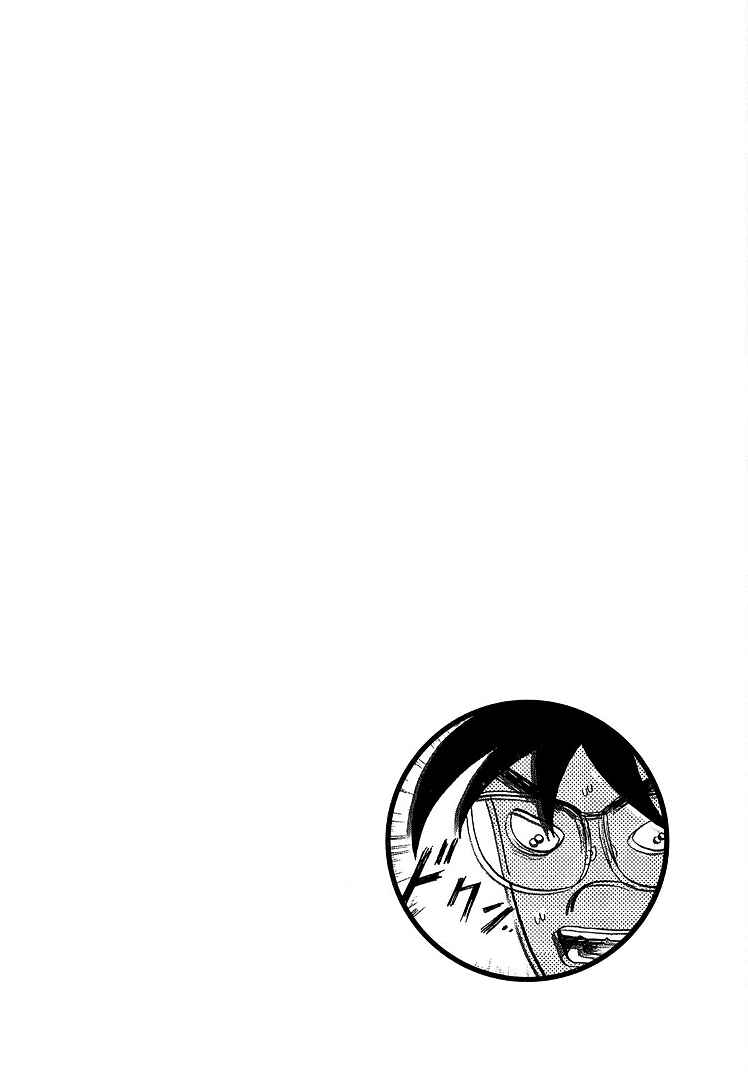 Page 1 Chapter 110 HERO - A Man Who Succeeds the Dying Wishes of AKAGI