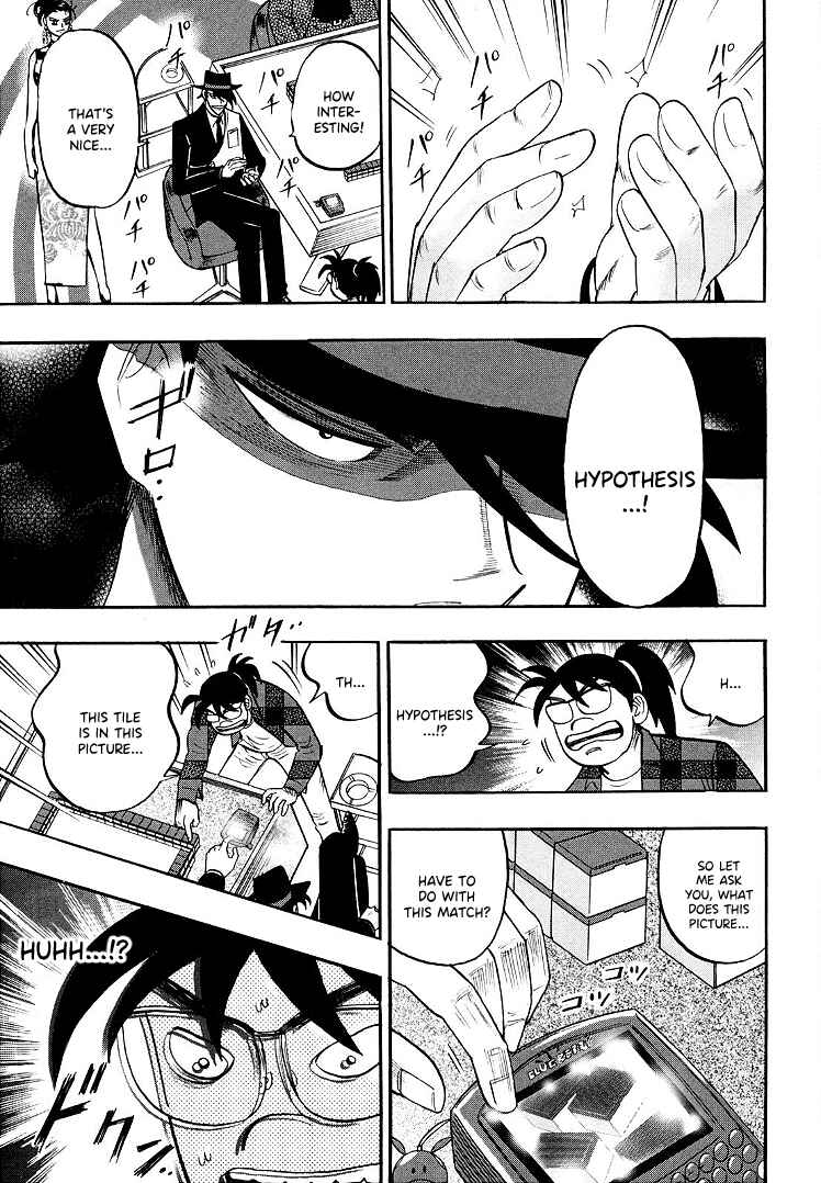 Page 12 Chapter 110 HERO - A Man Who Succeeds the Dying Wishes of AKAGI