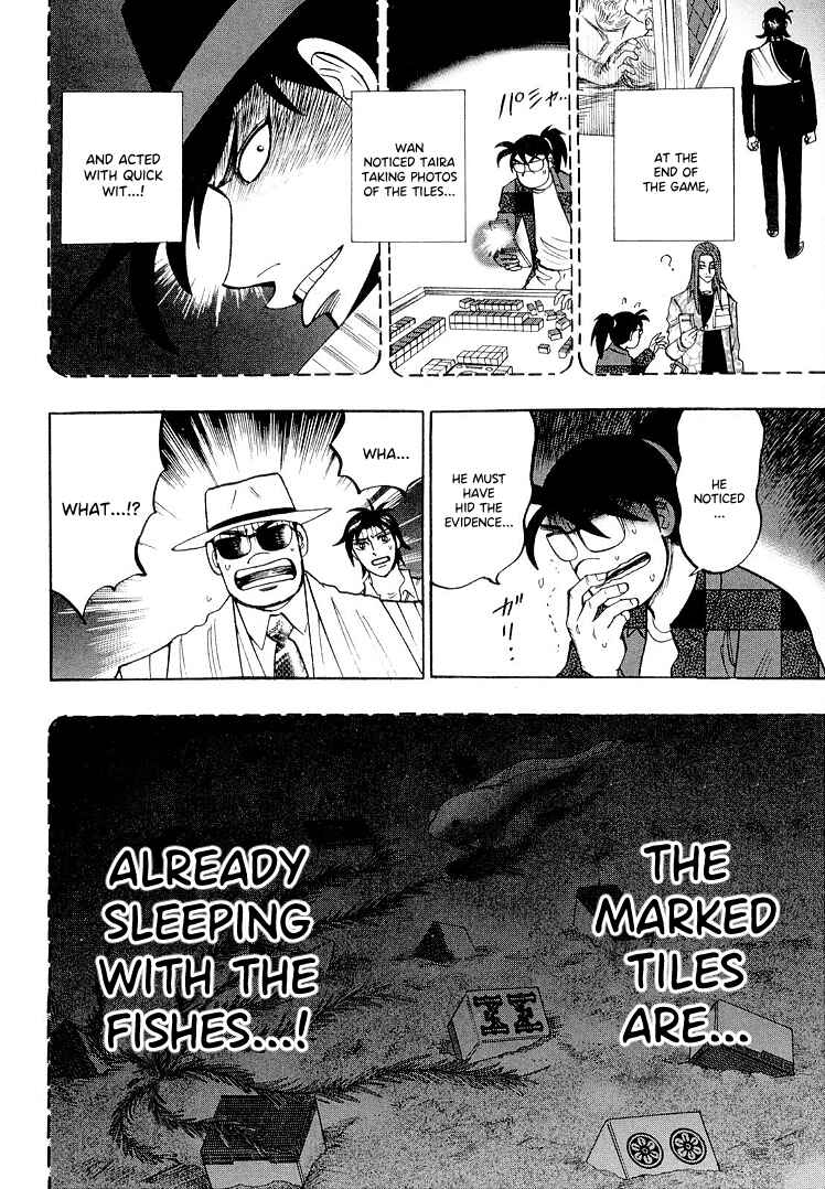 Page 16 Chapter 110 HERO - A Man Who Succeeds the Dying Wishes of AKAGI