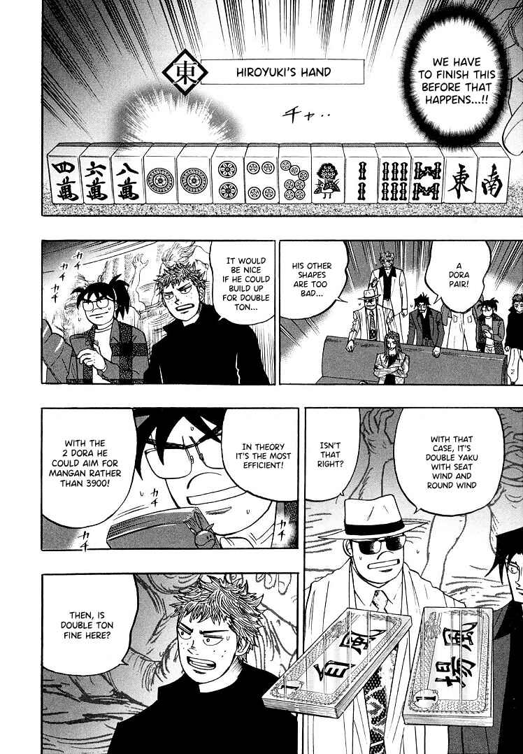 Page 20 Chapter 110 HERO - A Man Who Succeeds the Dying Wishes of AKAGI