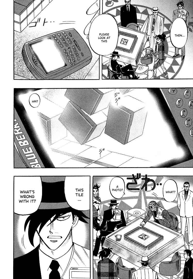 Page 4 Chapter 110 HERO - A Man Who Succeeds the Dying Wishes of AKAGI