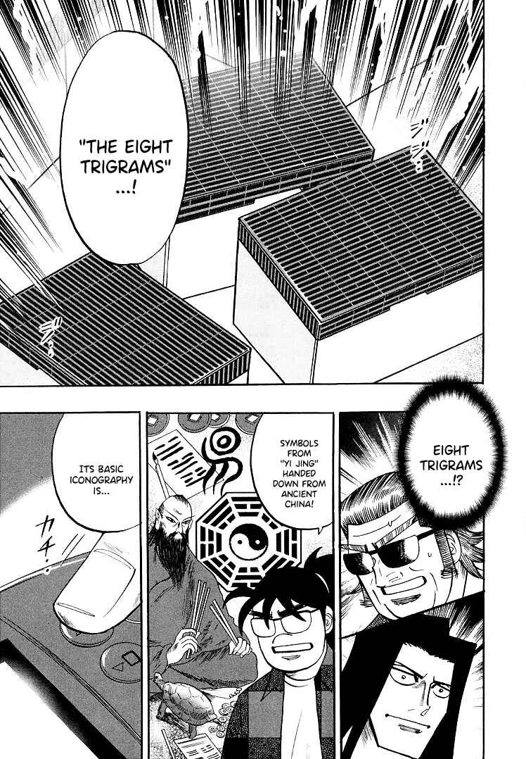 Page 7 Chapter 110 HERO - A Man Who Succeeds the Dying Wishes of AKAGI
