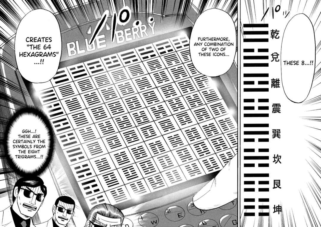 Page 8 Chapter 110 HERO - A Man Who Succeeds the Dying Wishes of AKAGI