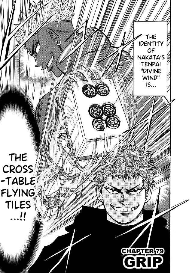 Page 1 Chapter 79 HERO - A Man Who Succeeds the Dying Wishes of AKAGI