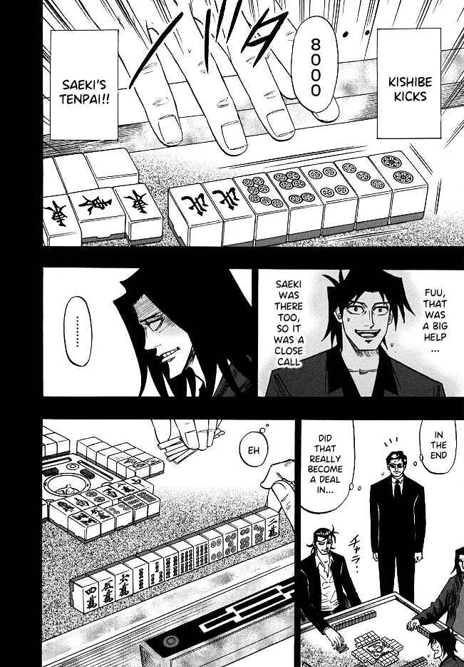 Page 13 Chapter 64 HERO - A Man Who Succeeds the Dying Wishes of AKAGI