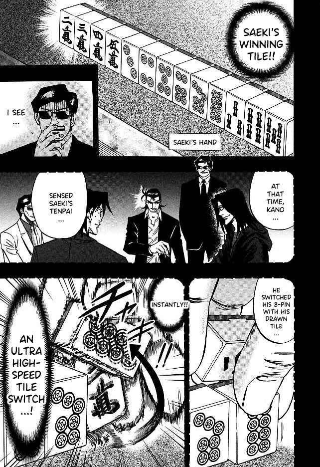 Page 16 Chapter 64 HERO - A Man Who Succeeds the Dying Wishes of AKAGI