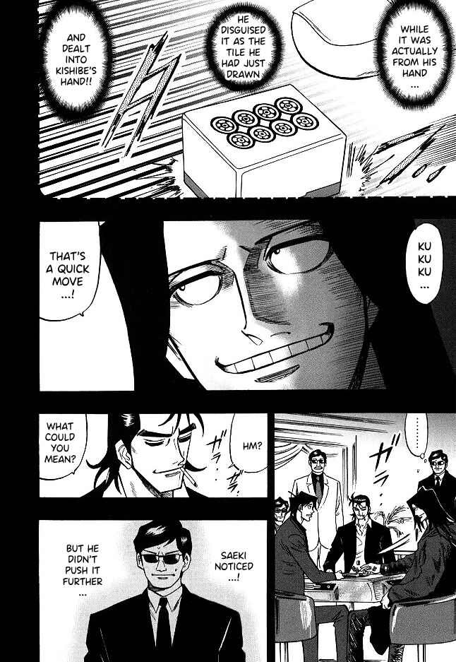 Page 17 Chapter 64 HERO - A Man Who Succeeds the Dying Wishes of AKAGI