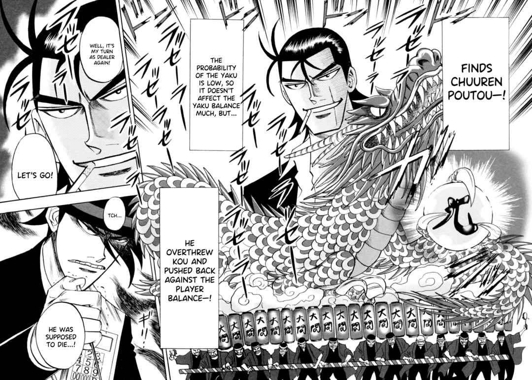 Page 10 Chapter 103 HERO - A Man Who Succeeds the Dying Wishes of AKAGI
