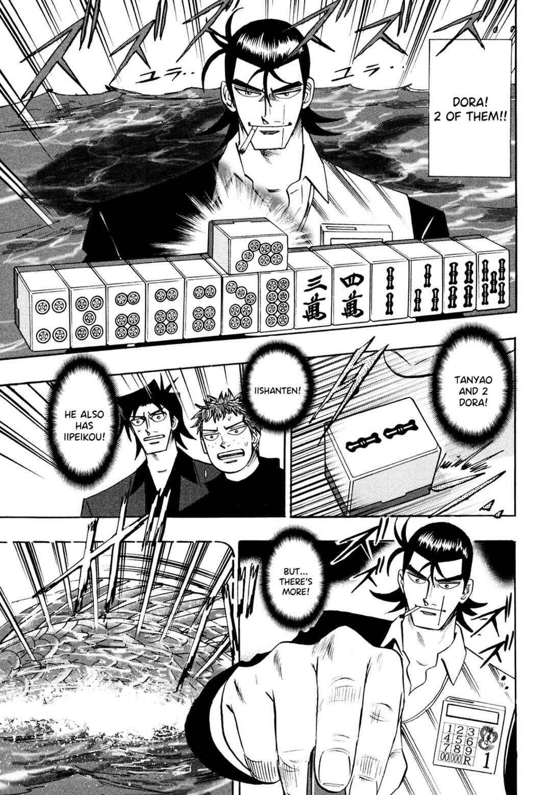 Page 14 Chapter 103 HERO - A Man Who Succeeds the Dying Wishes of AKAGI
