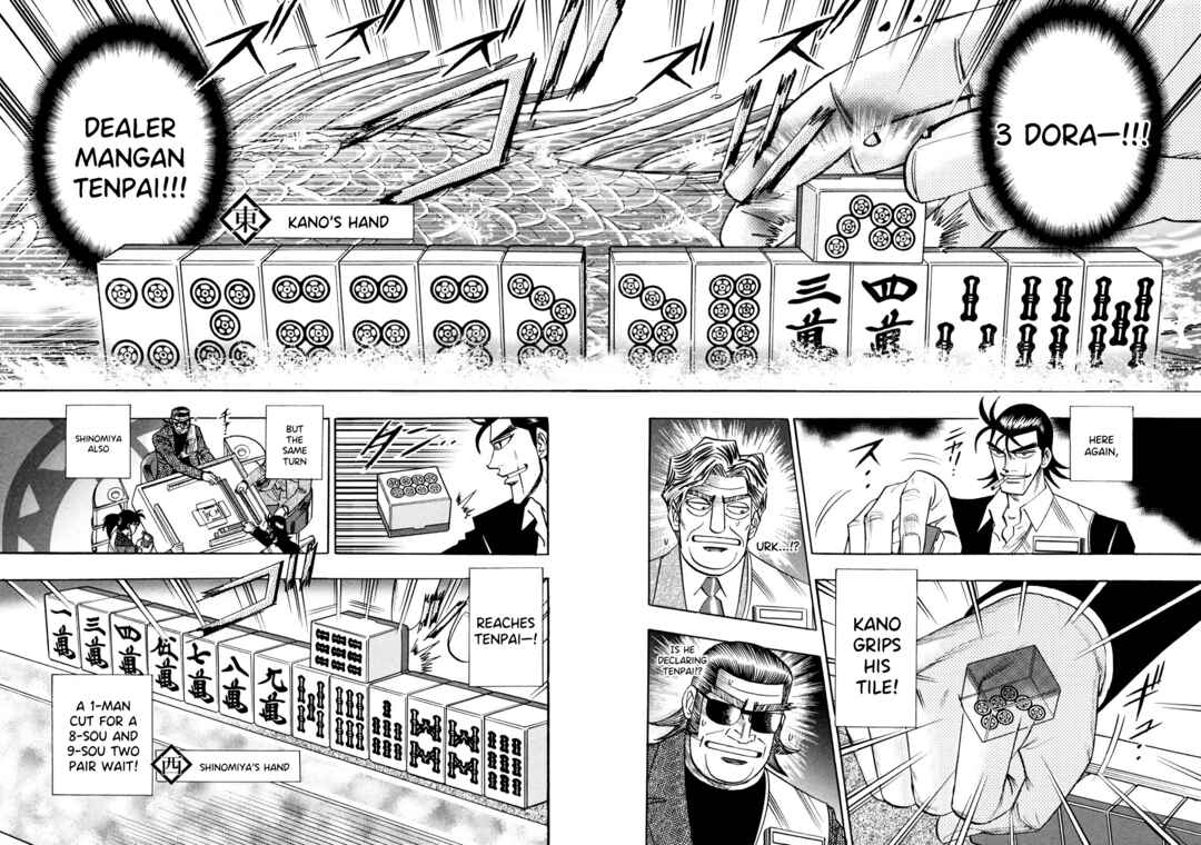 Page 15 Chapter 103 HERO - A Man Who Succeeds the Dying Wishes of AKAGI