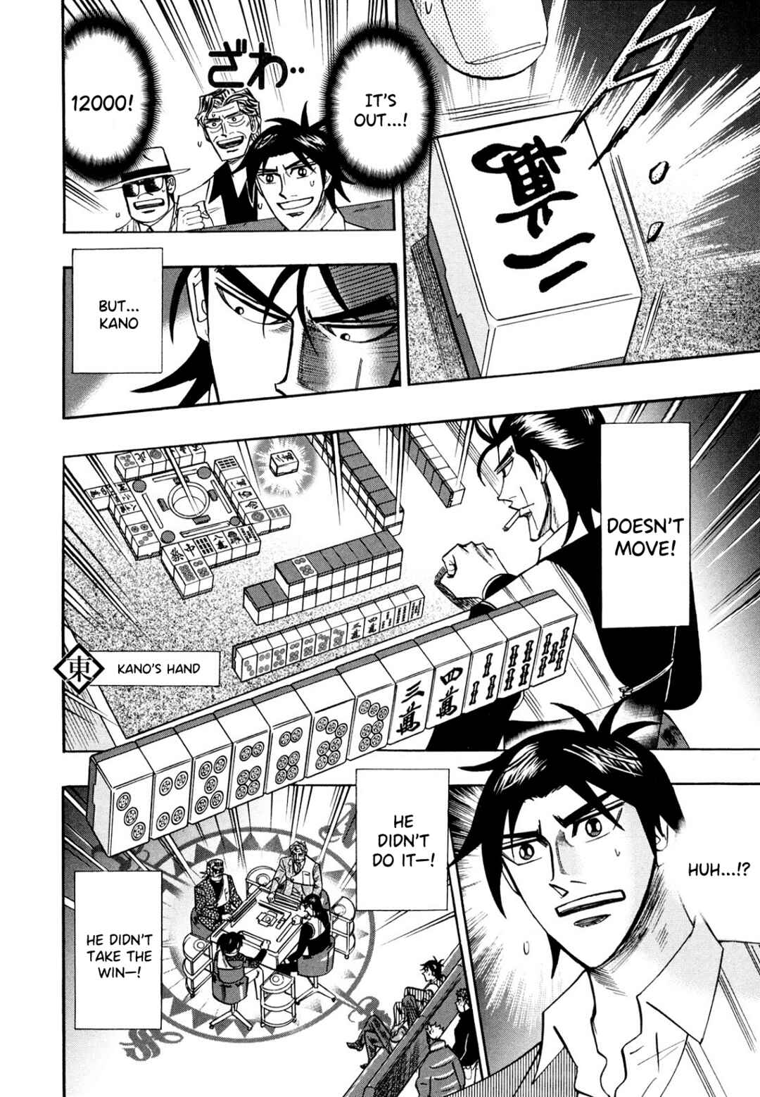 Page 18 Chapter 103 HERO - A Man Who Succeeds the Dying Wishes of AKAGI