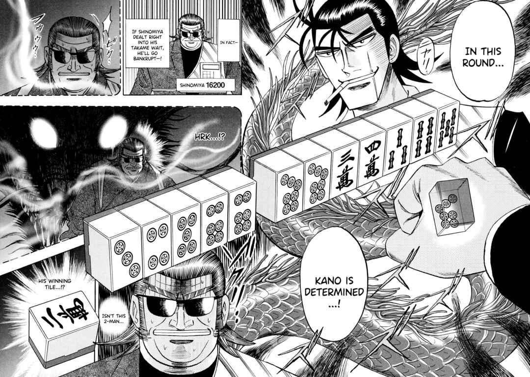 Page 20 Chapter 103 HERO - A Man Who Succeeds the Dying Wishes of AKAGI