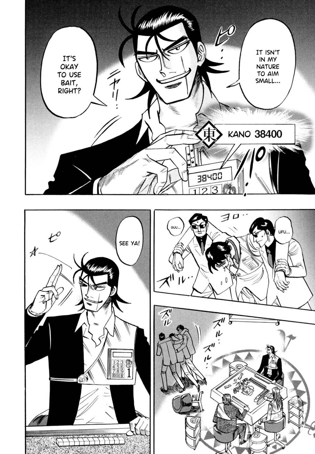 Page 8 Chapter 103 HERO - A Man Who Succeeds the Dying Wishes of AKAGI