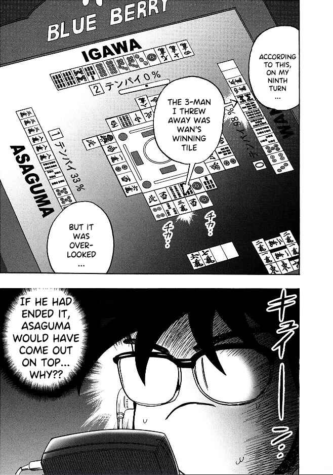 Page 10 Chapter 56 HERO - A Man Who Succeeds the Dying Wishes of AKAGI