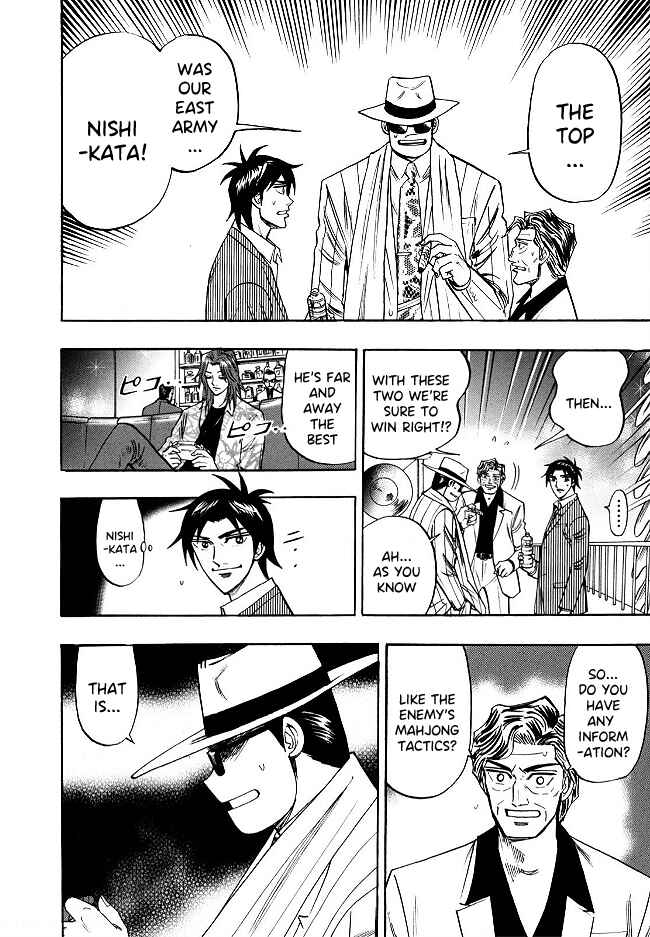 Page 13 Chapter 56 HERO - A Man Who Succeeds the Dying Wishes of AKAGI